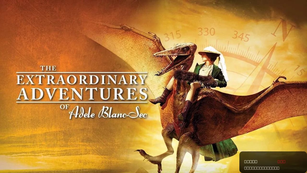 The Extraordinary Adventures of Adèle Blanc-Sec