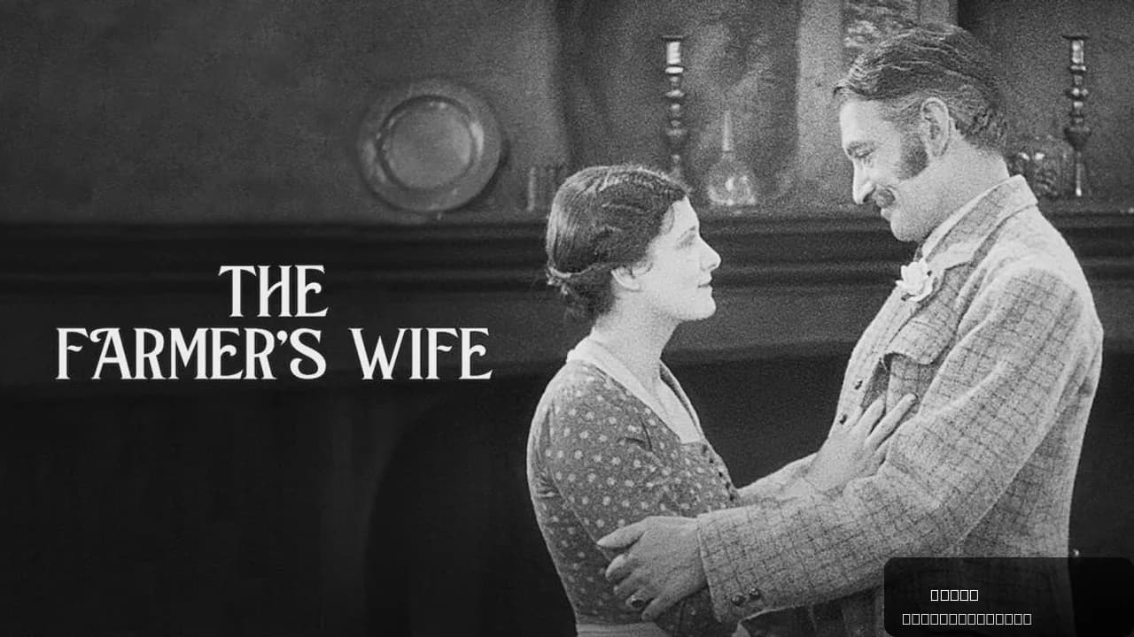 The Farmer's Wife