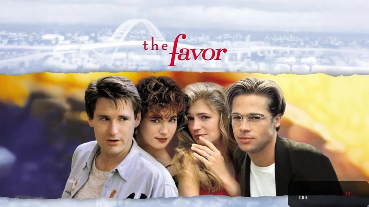 The Favor