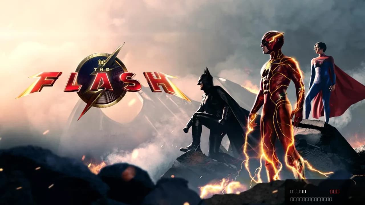 The Flash