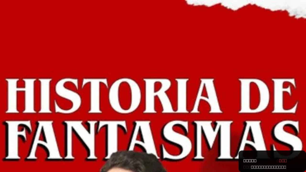 The Ghost Story