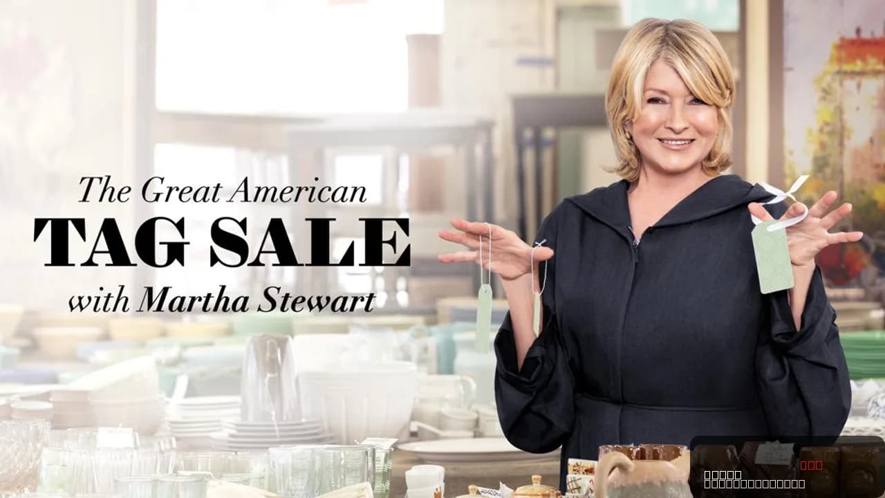 The Great American Tag Sale with Martha Stewart
