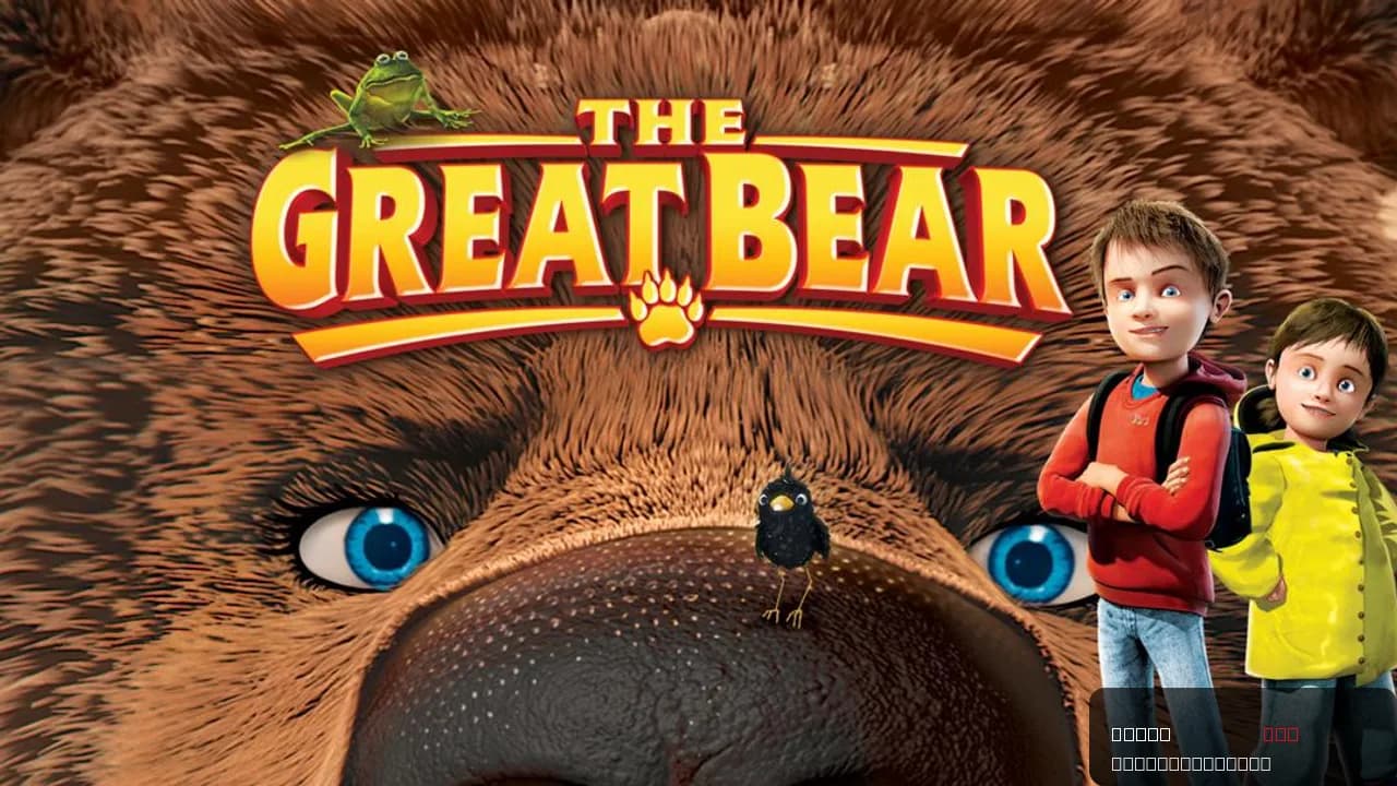 The Great Bear