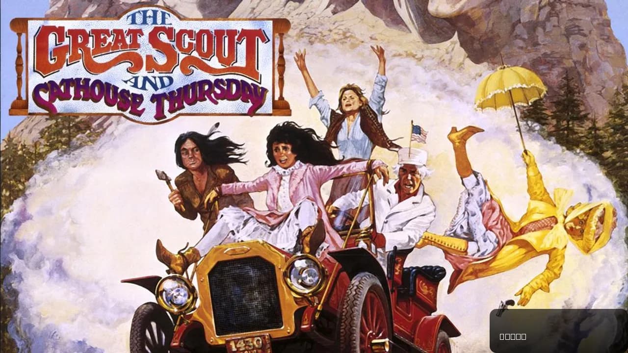 The Great Scout & Cathouse Thursday