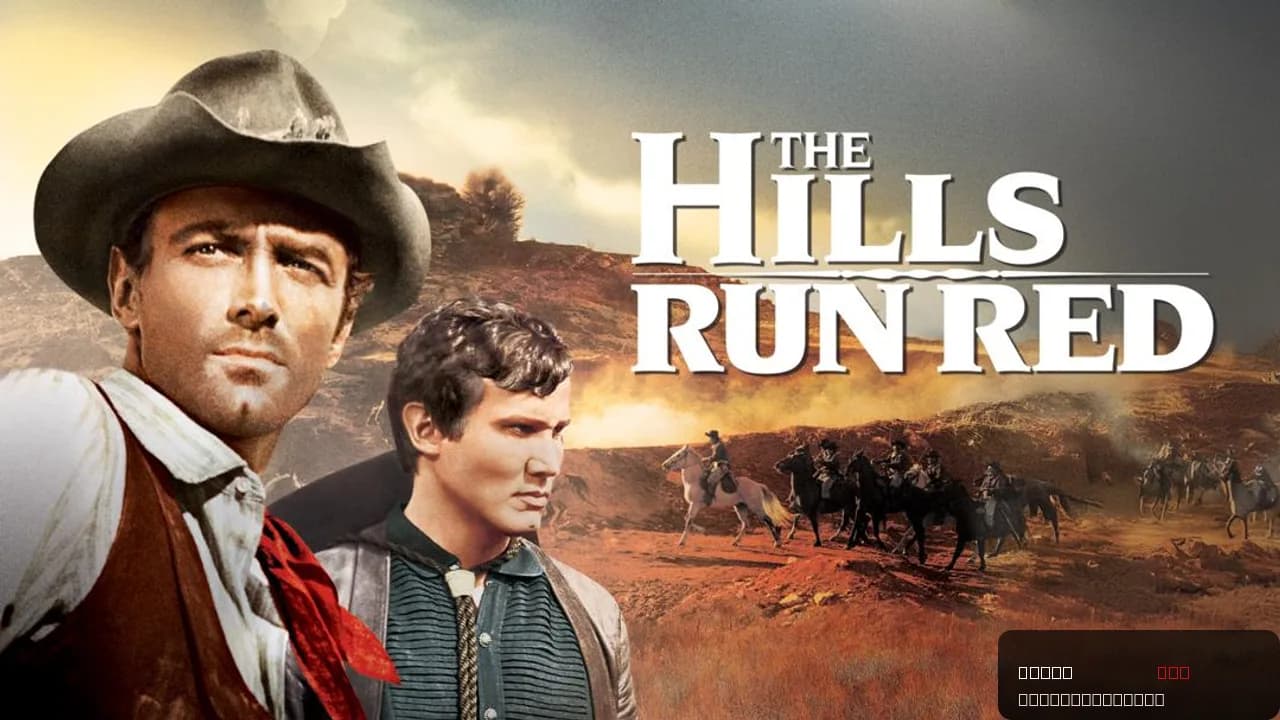 The Hills Run Red