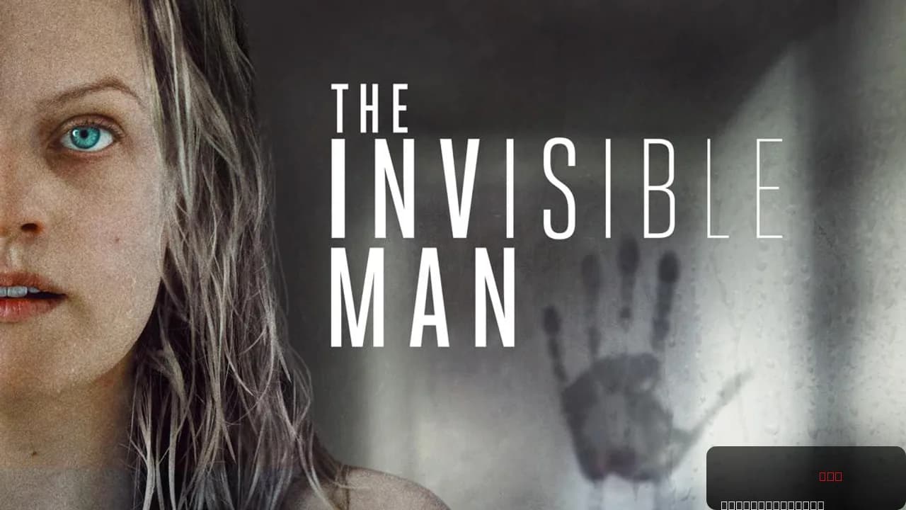 The Invisible Man