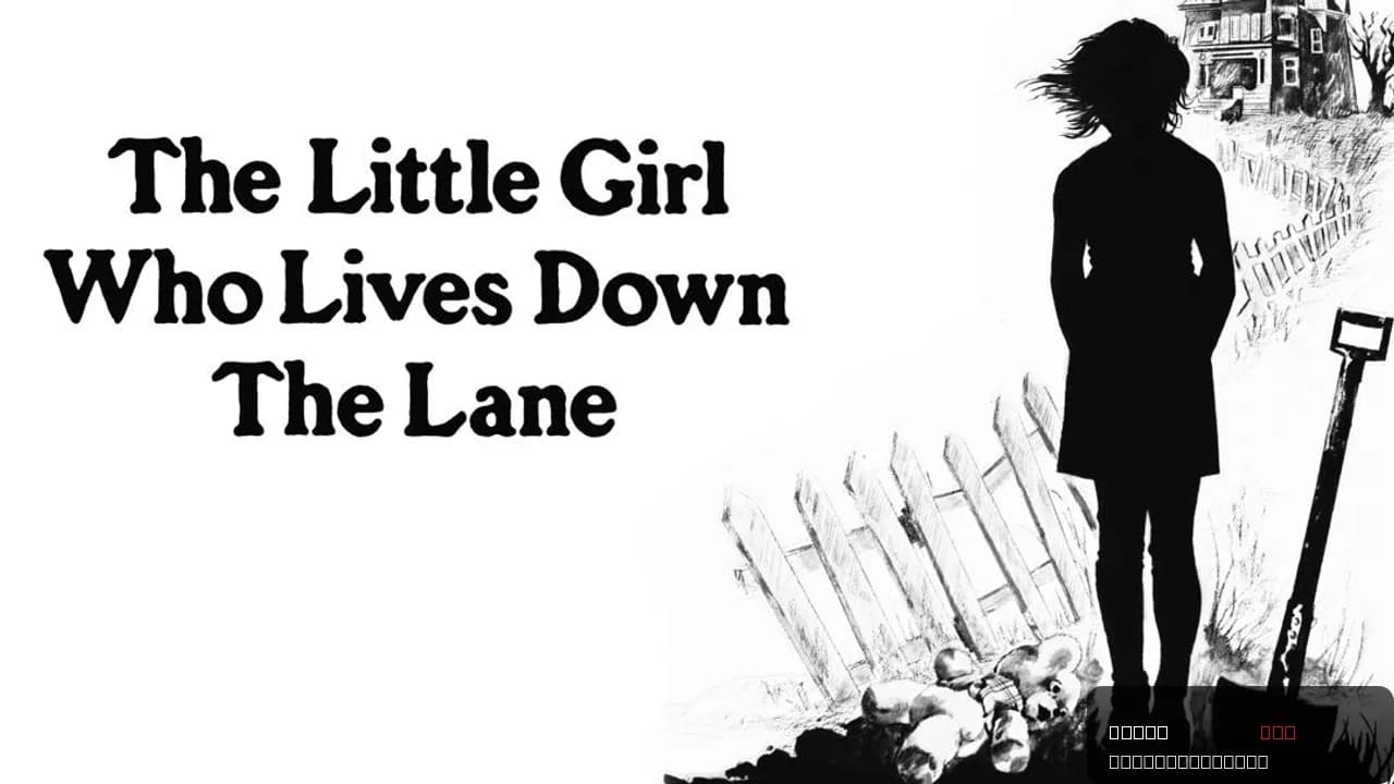 The Little Girl Who Lives Down the Lane