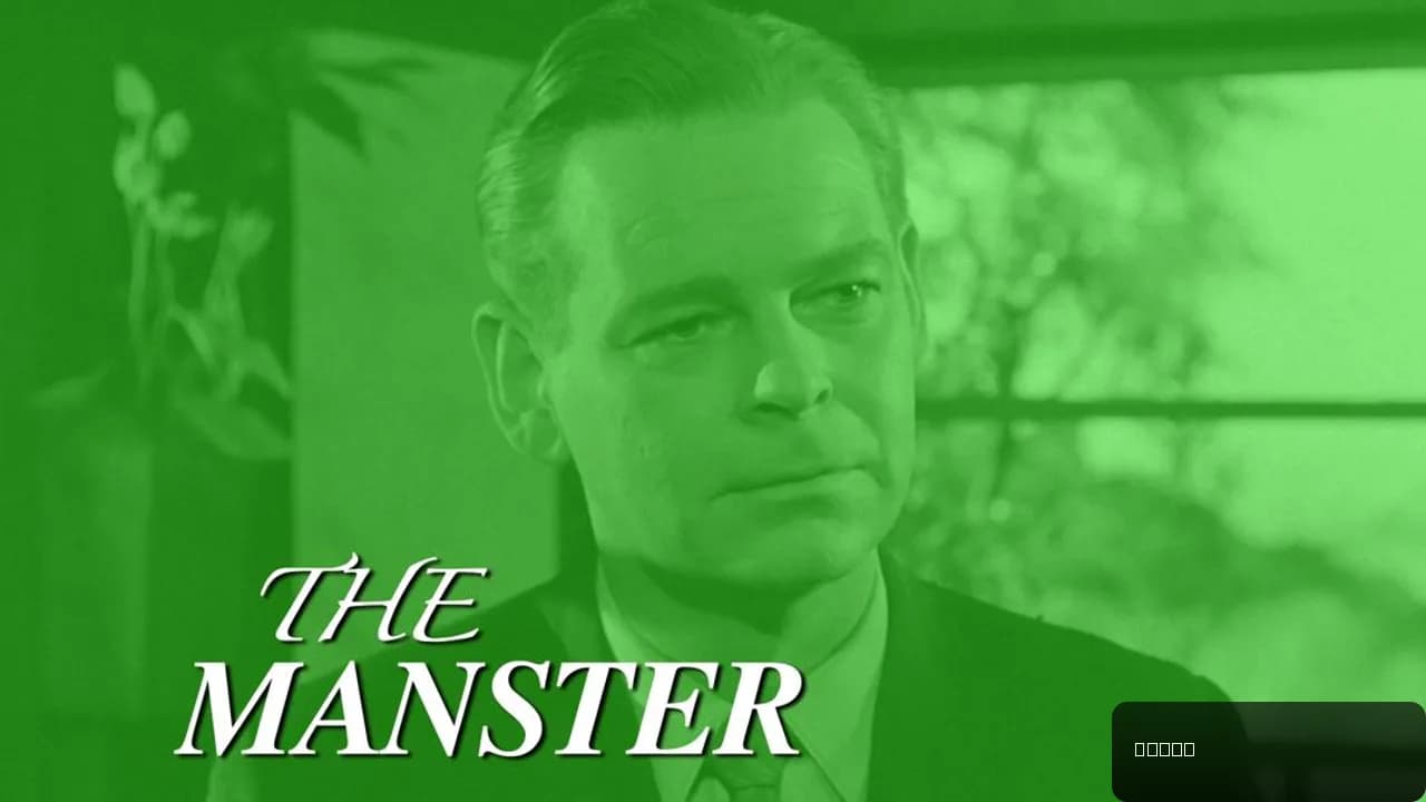 The Manster