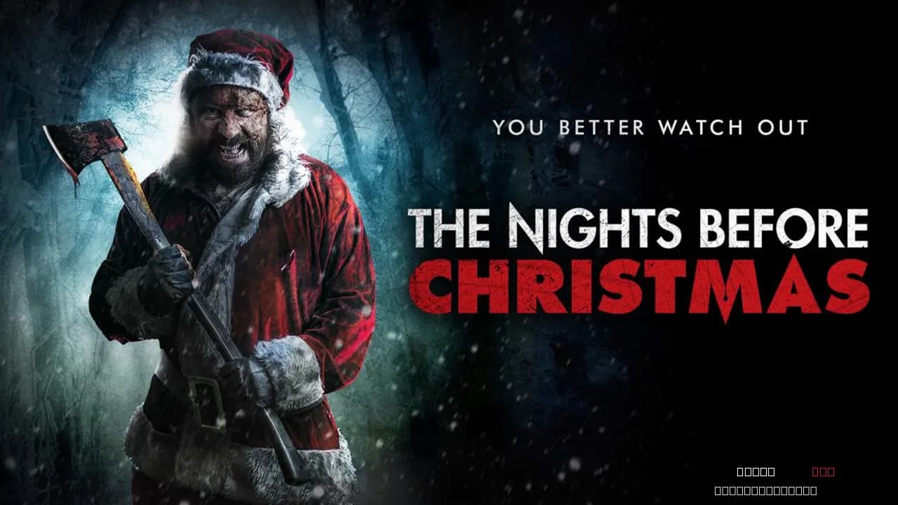 The Nights Before Christmas