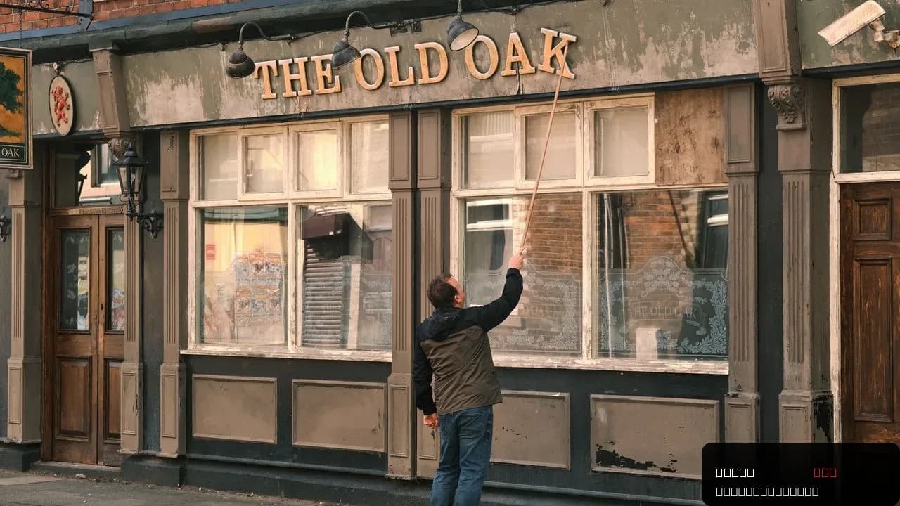 The Old Oak