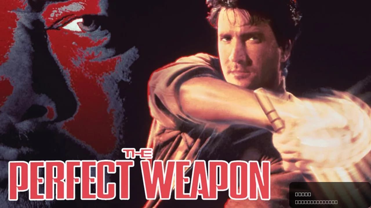 The Perfect Weapon