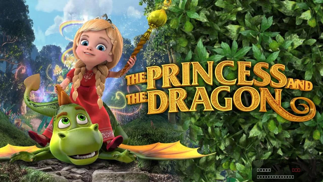 The Princess and the Dragon