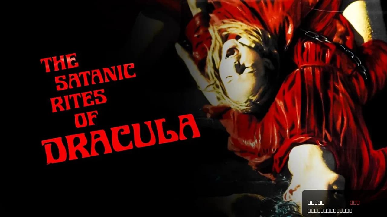 The Satanic Rites of Dracula