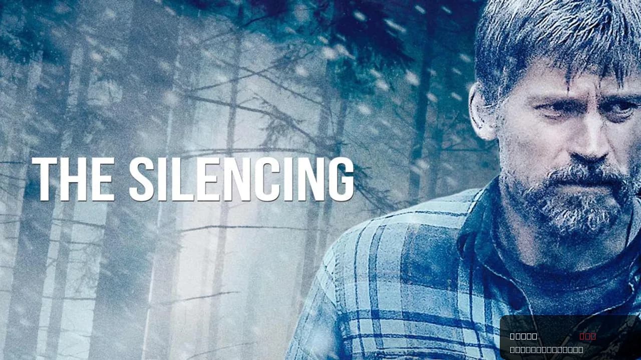 The Silencing