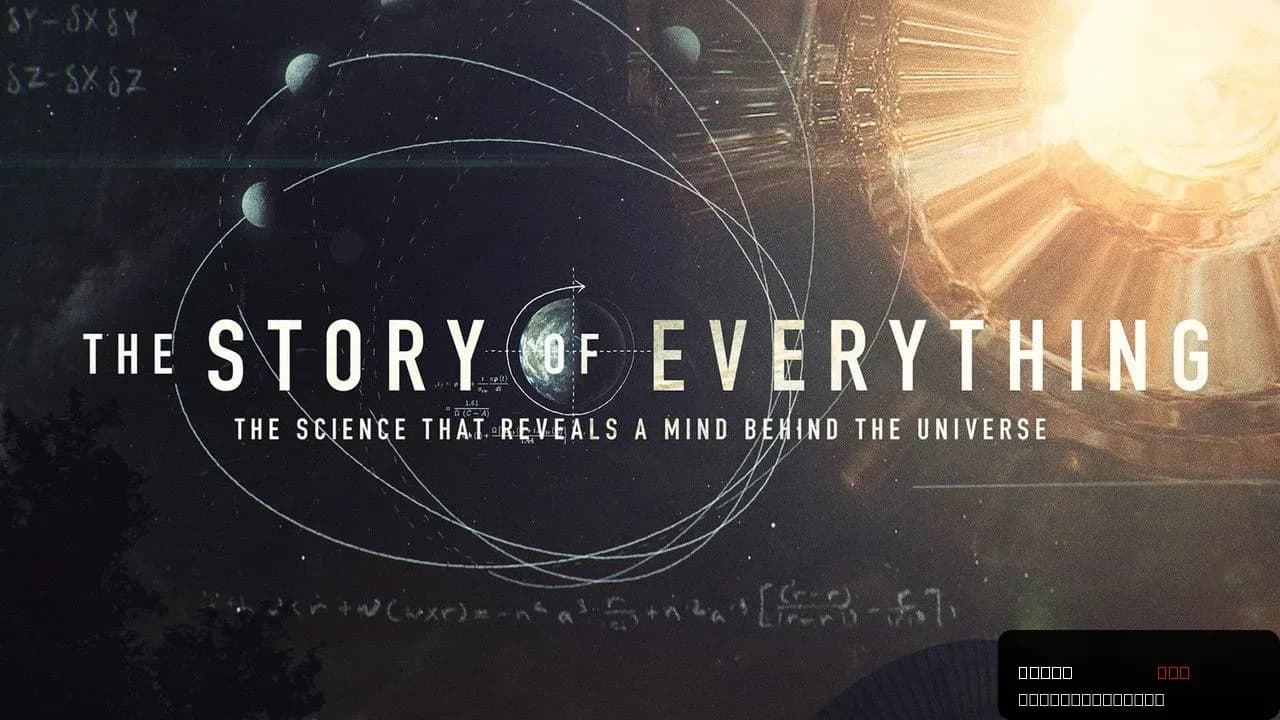 The Story of Everything