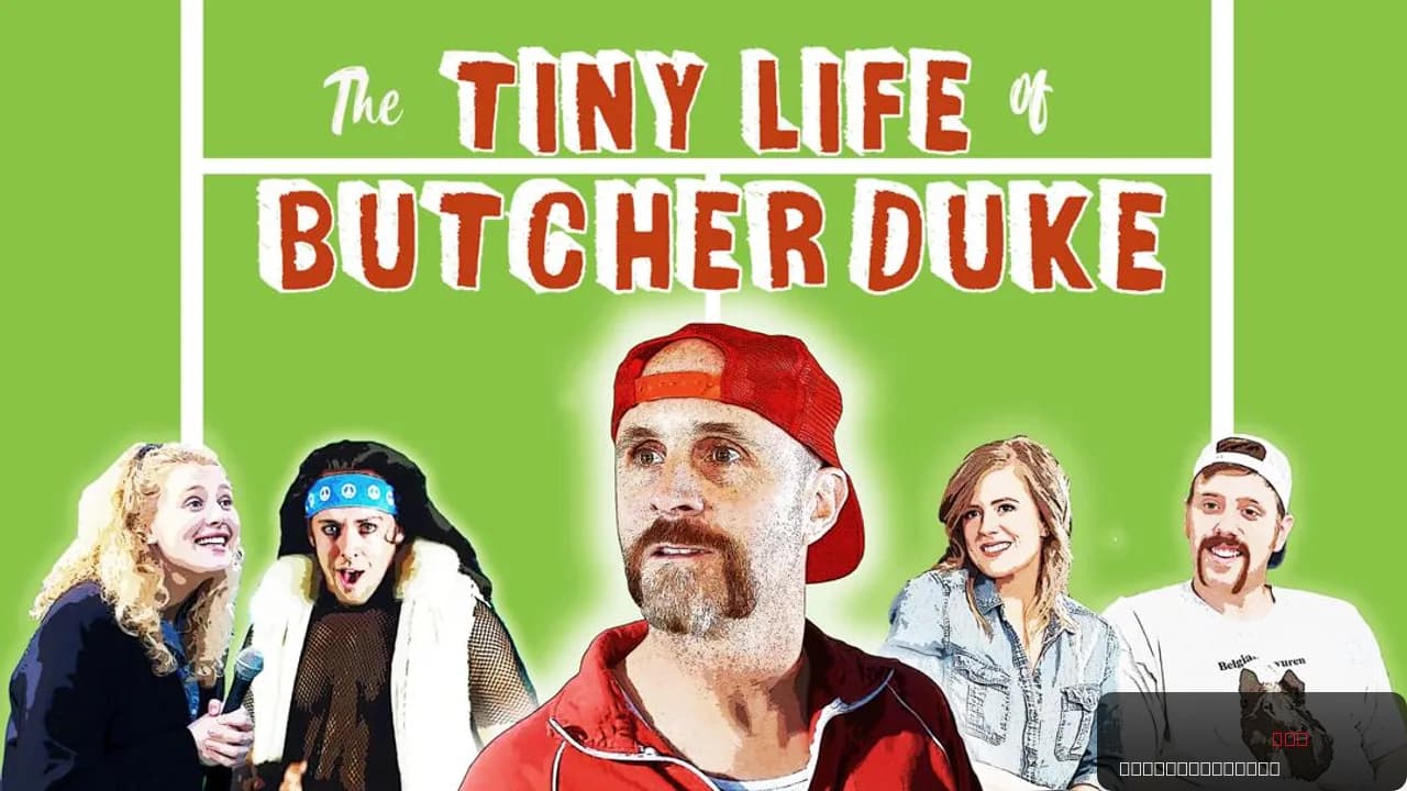 The Tiny Life of Butcher Duke