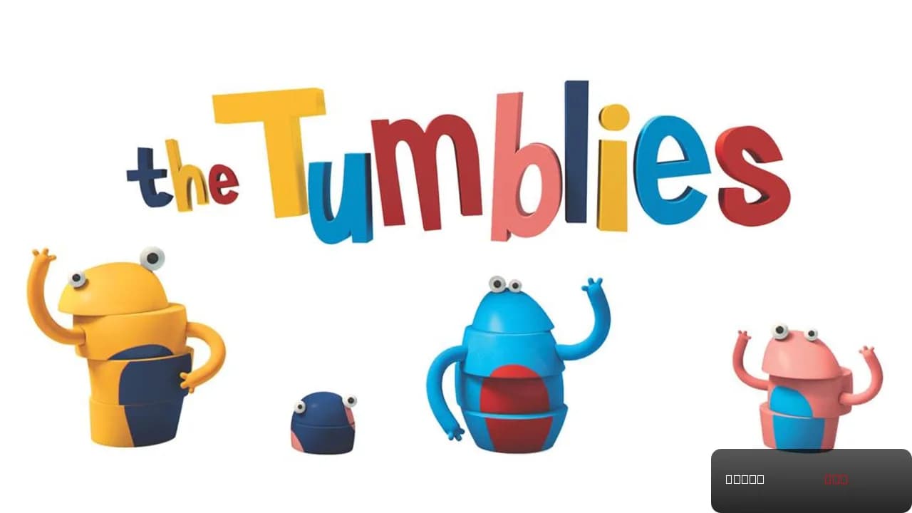 The Tumblies