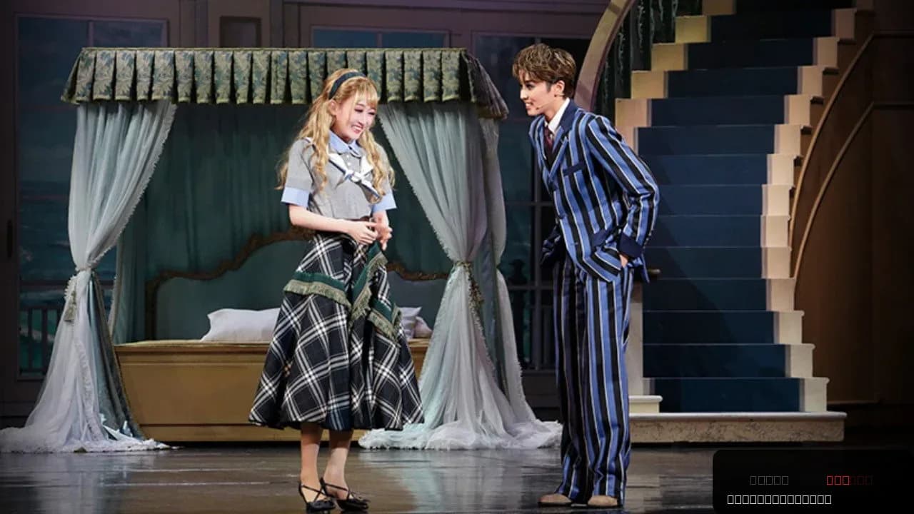 Discover The Wand'rin' Stars: A Charming Musical Rom-Com