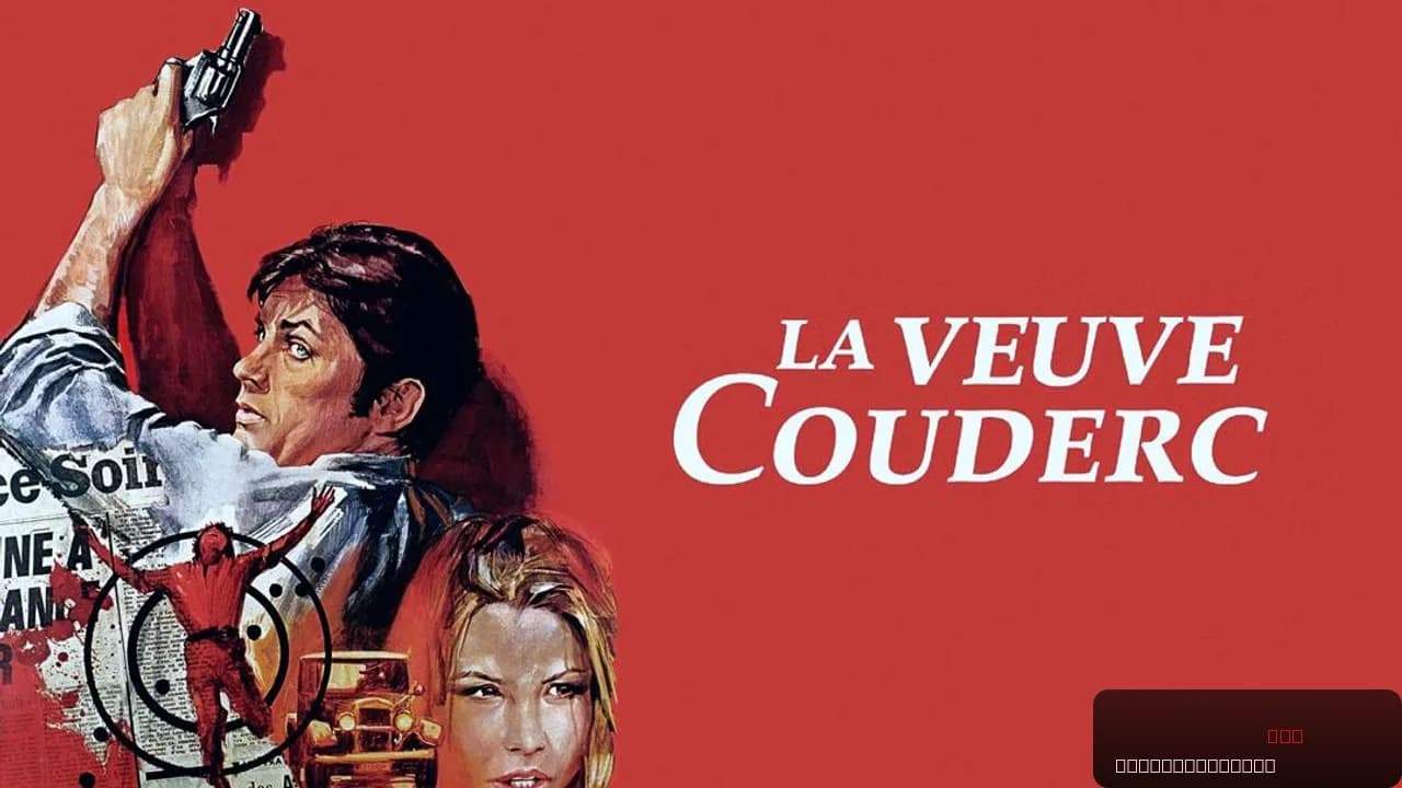 The Widow Couderc