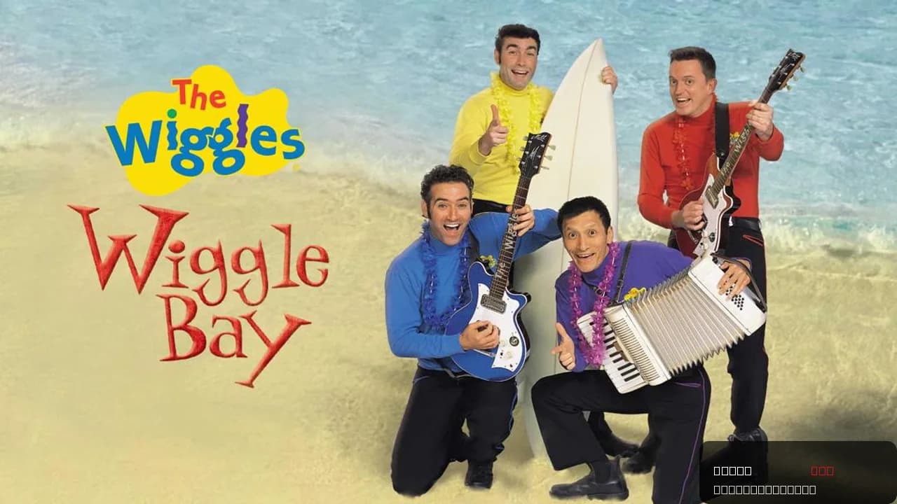 The Wiggles: Wiggle Bay