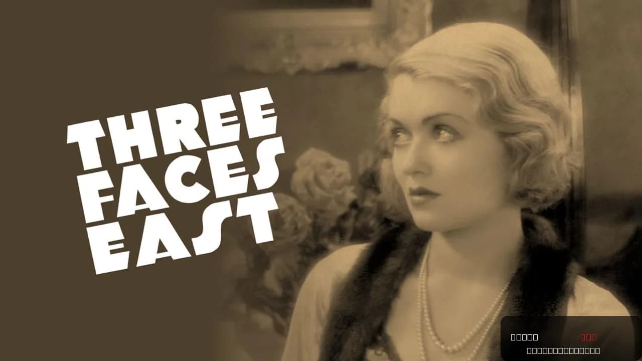 Three Faces East