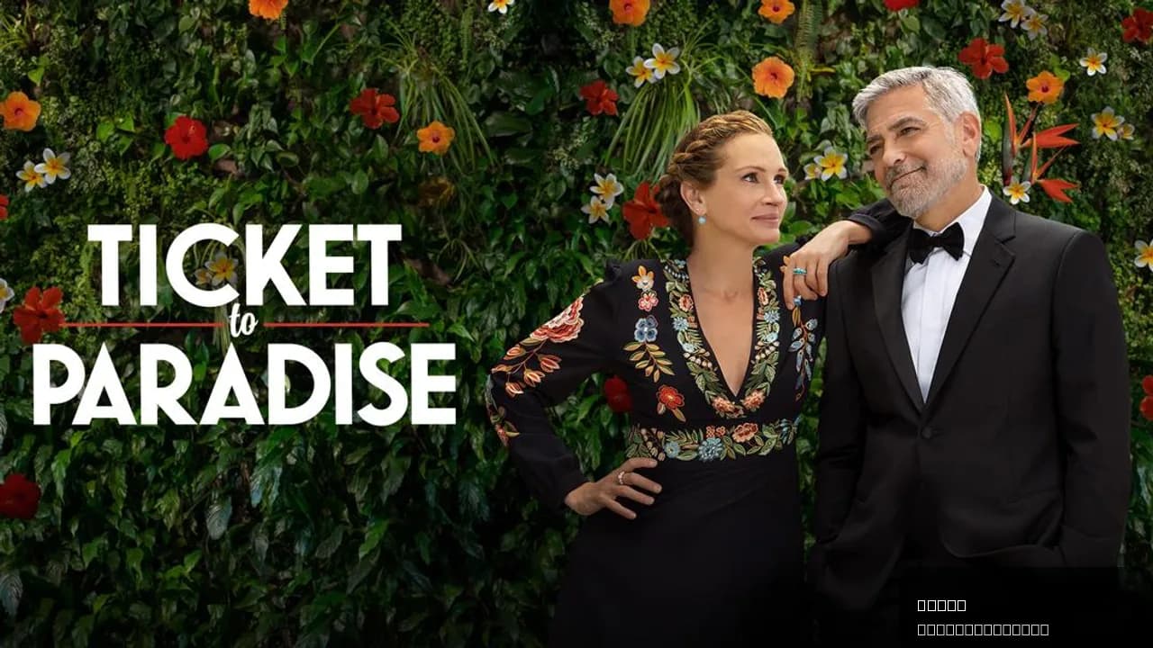 Ticket to Paradise