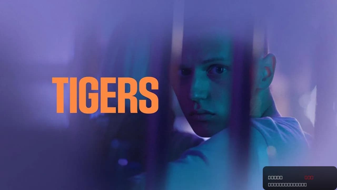 Tigers