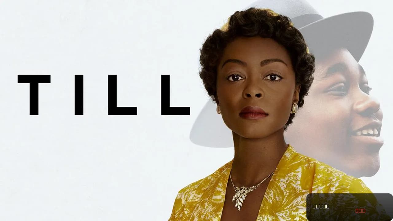 Till