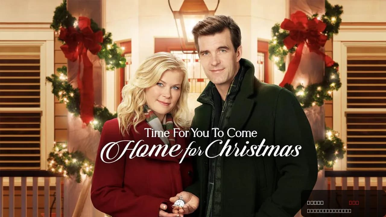 Time for You to Come Home for Christmas