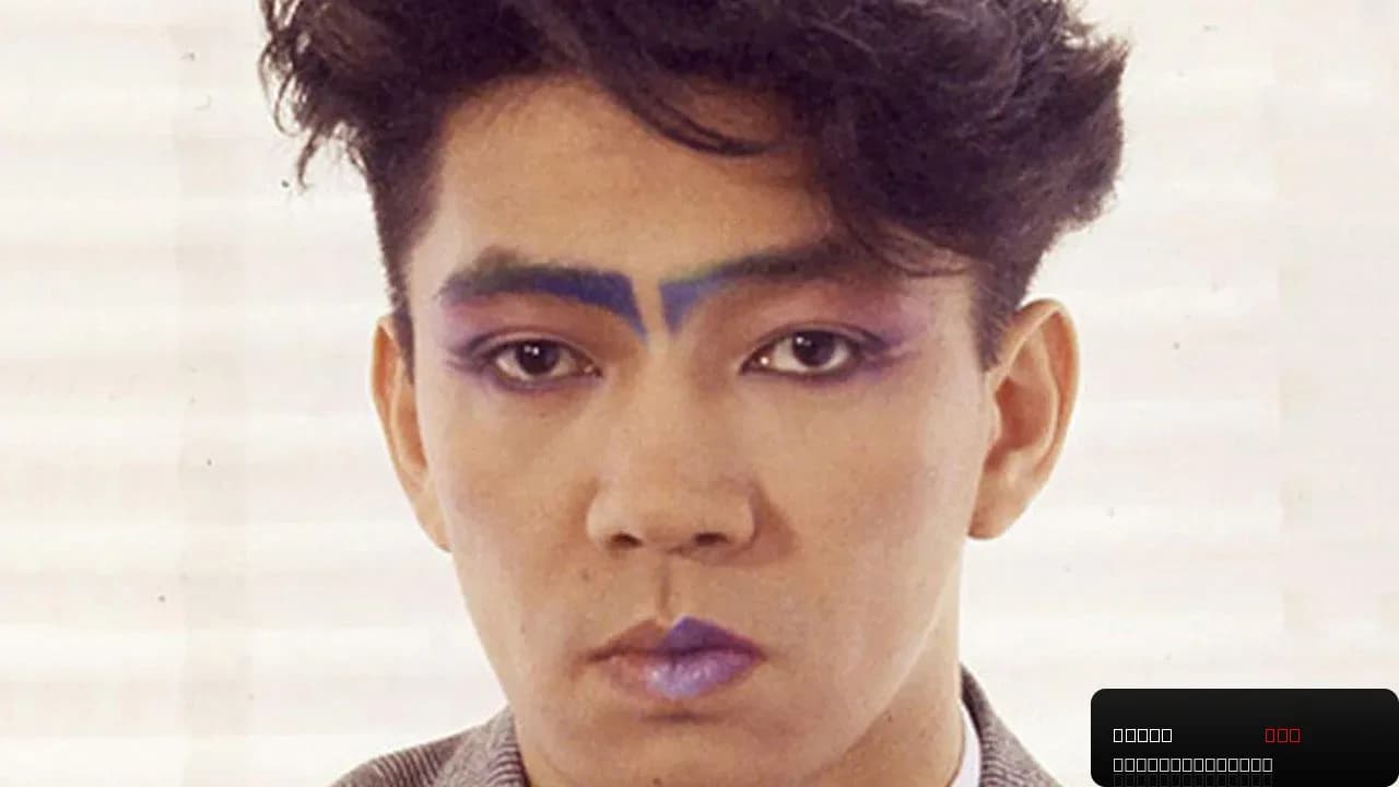 Tokyo Melody: A Film About Ryuichi Sakamoto