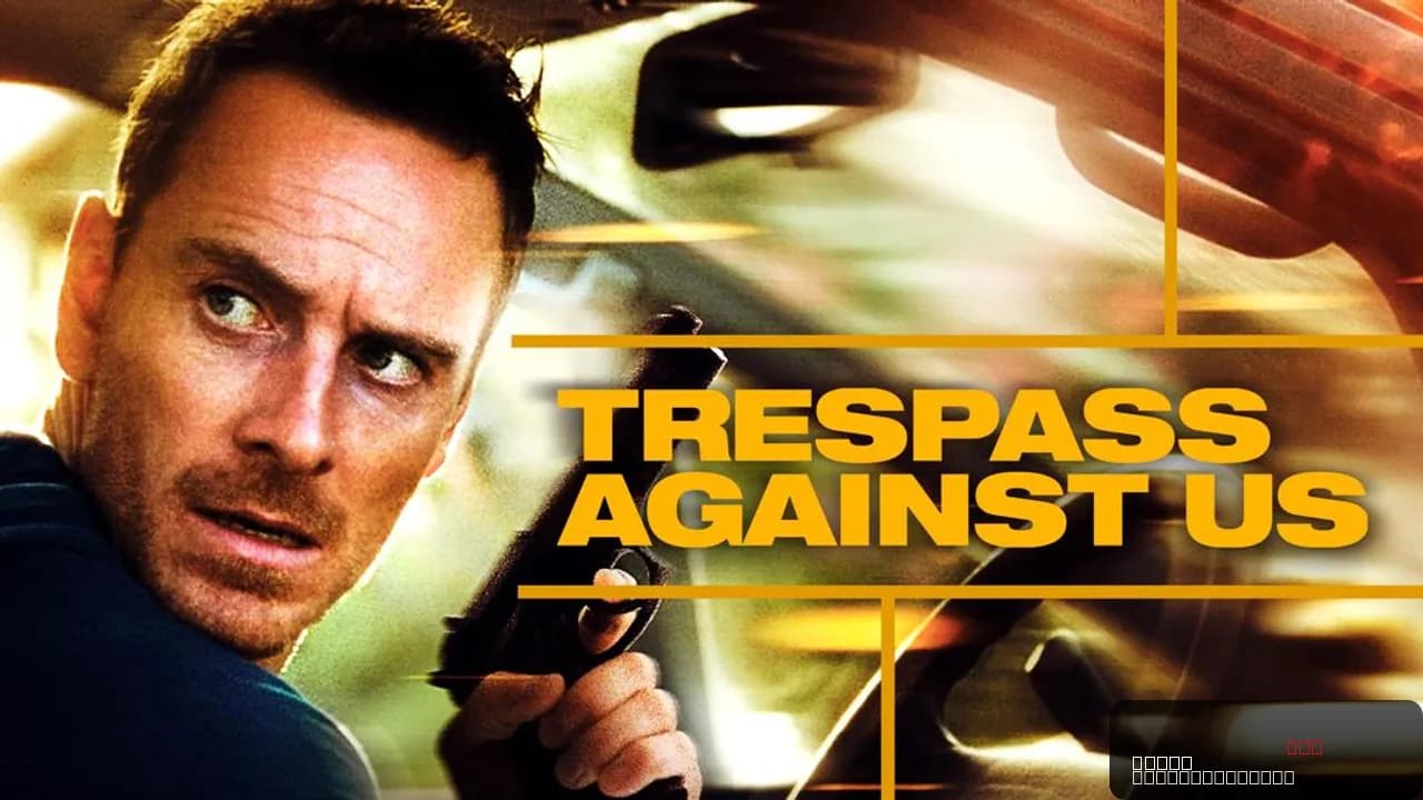 Trespass Against Us