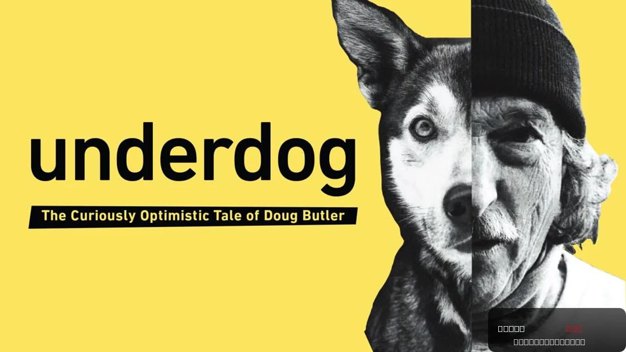 Underdog
