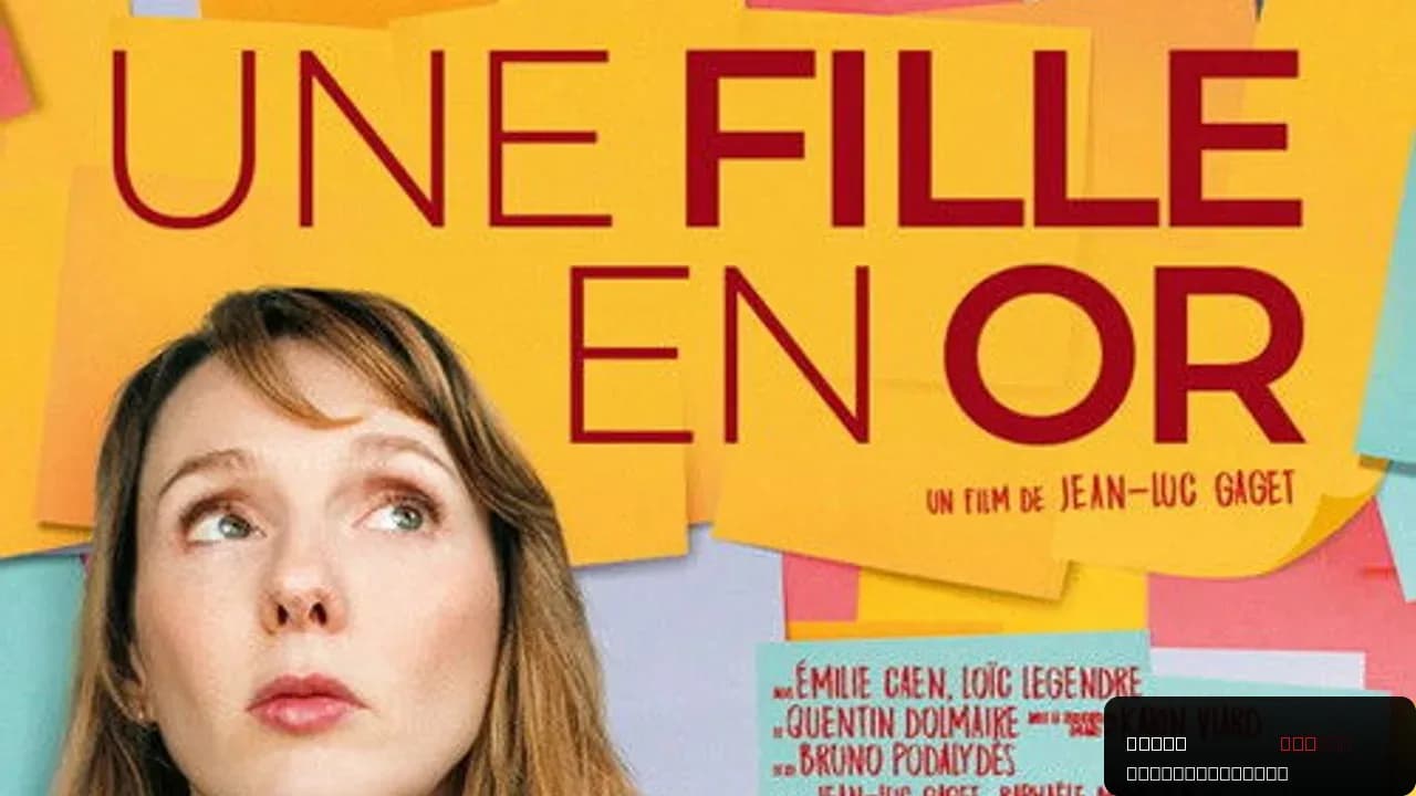 Une fille en or: A Journey of Self-Discovery