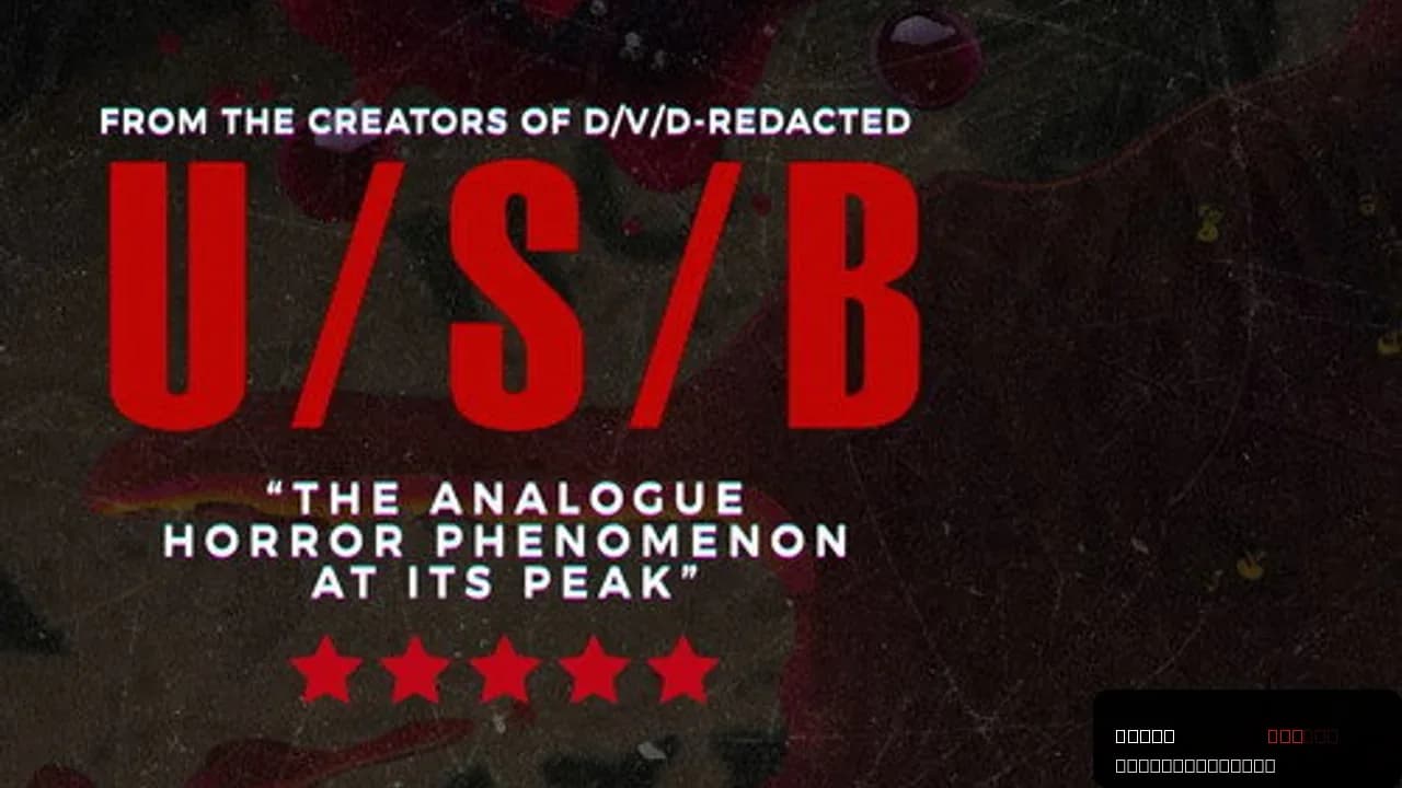 U/S/B: A Paranormal Horror Experience