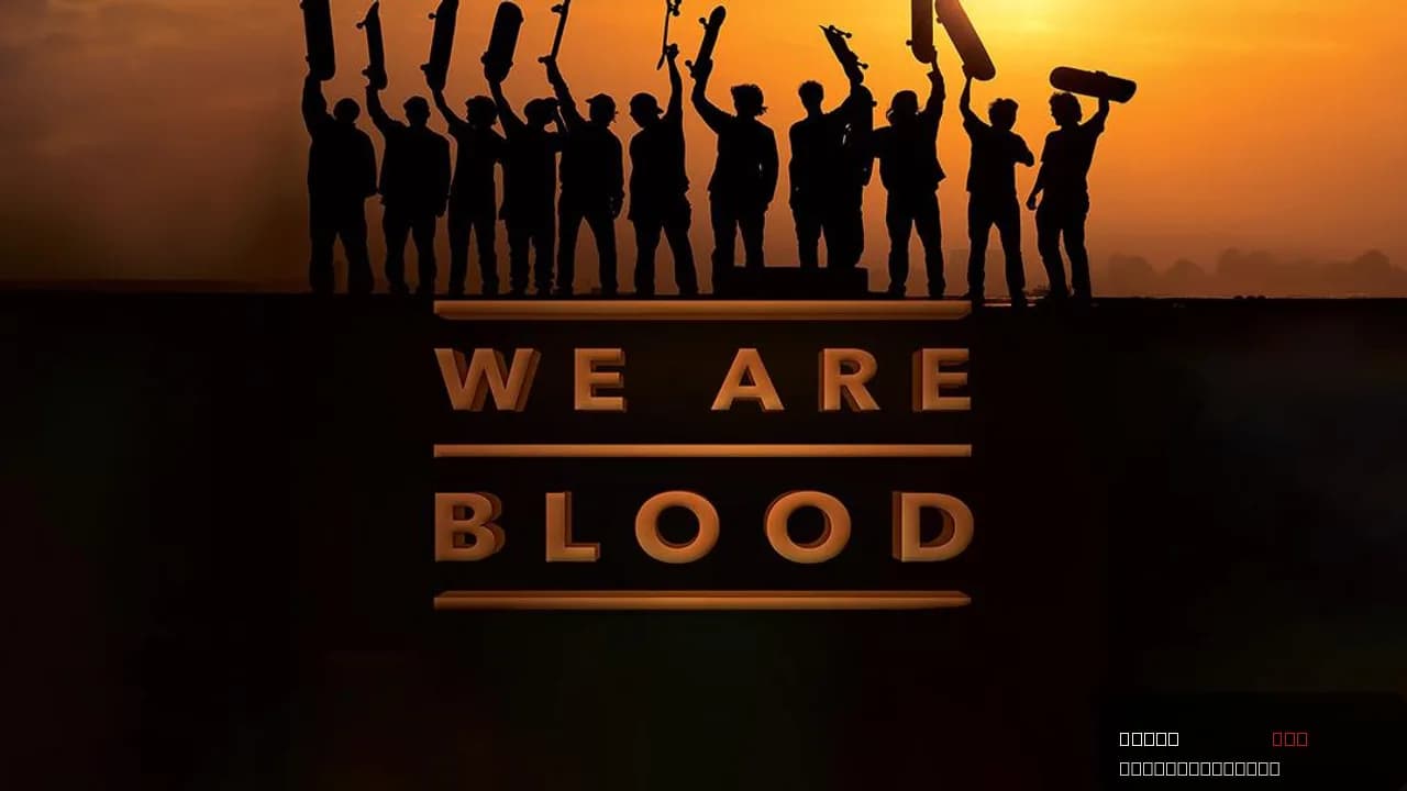 We Are Blood