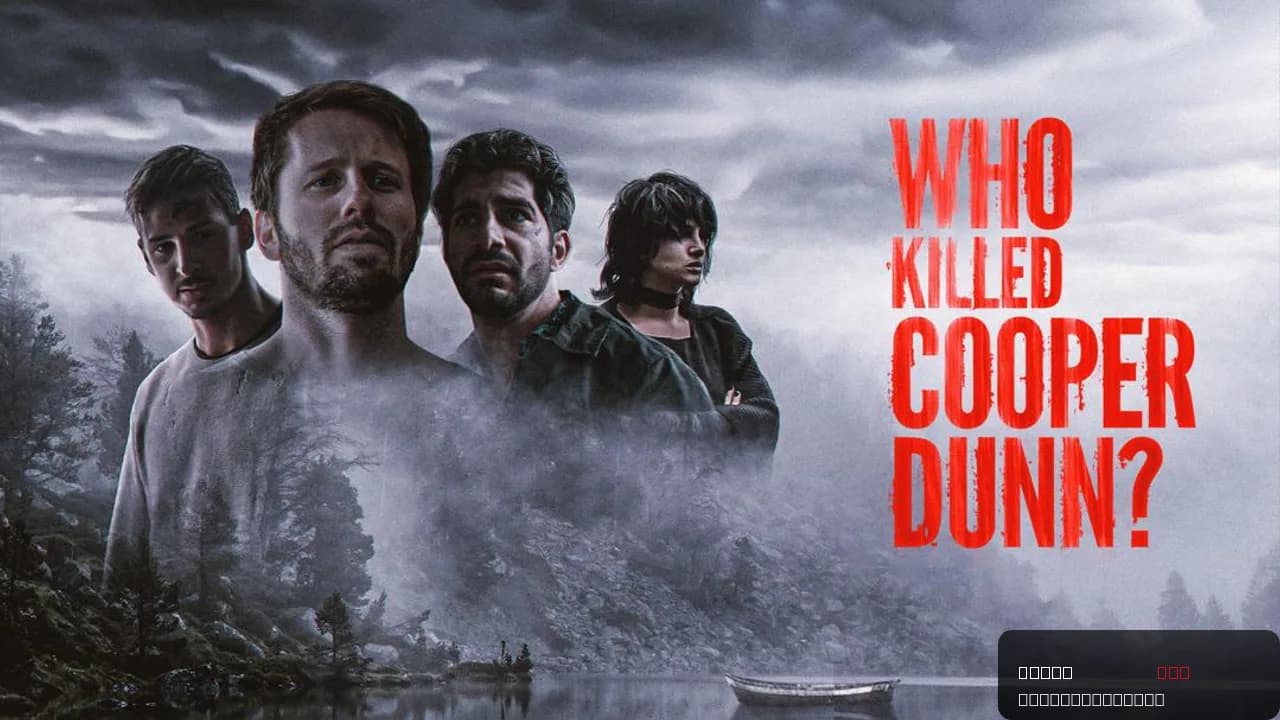 Who Killed Cooper Dunn?