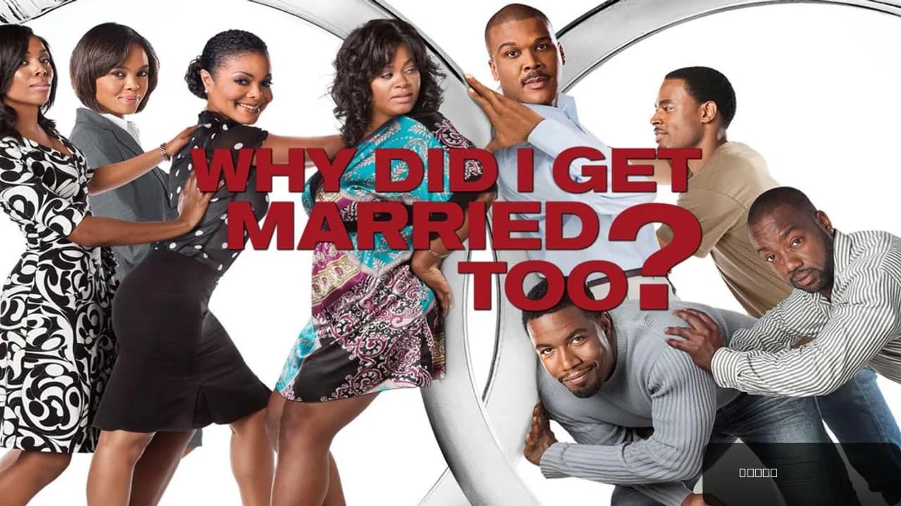 Why Did I Get Married Too?