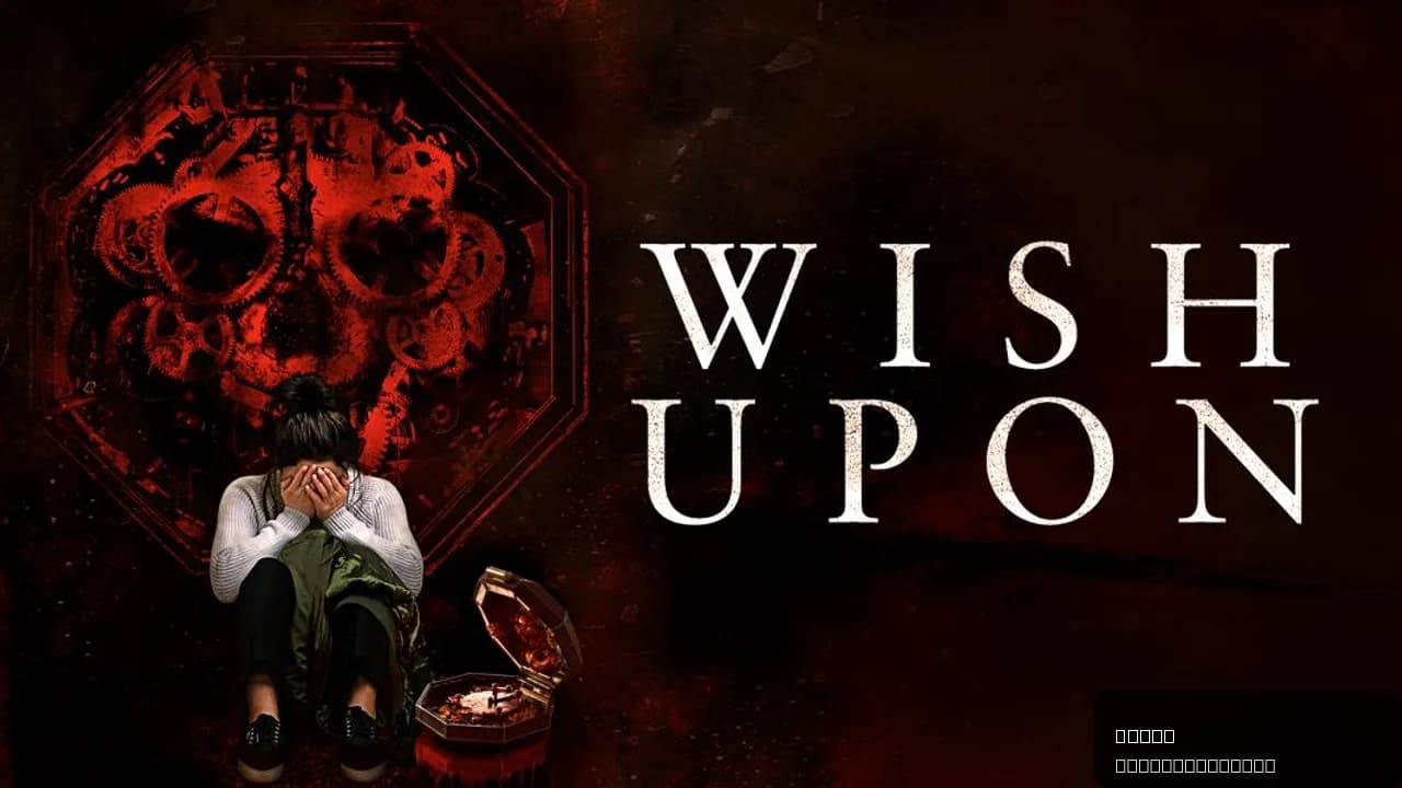 Wish Upon