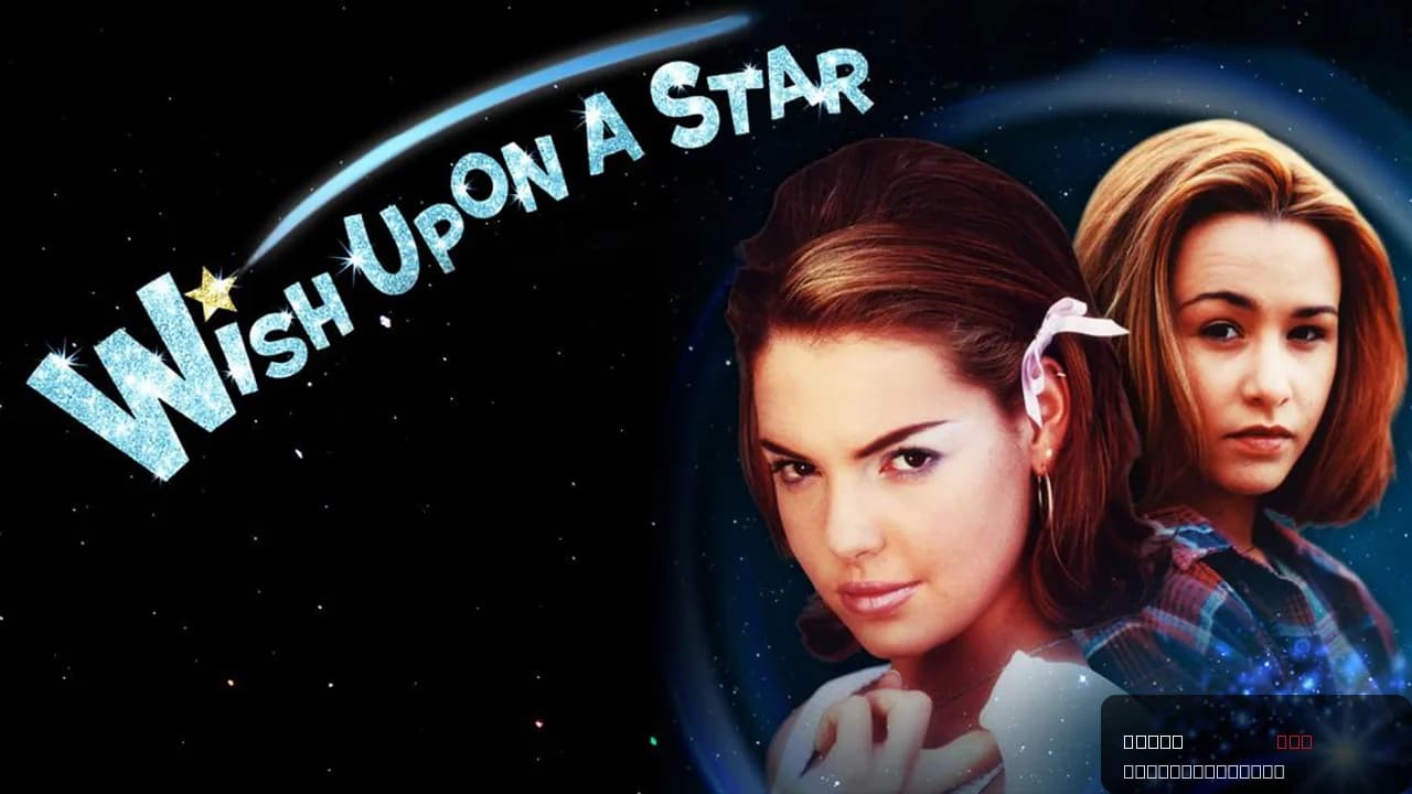 Wish Upon a Star