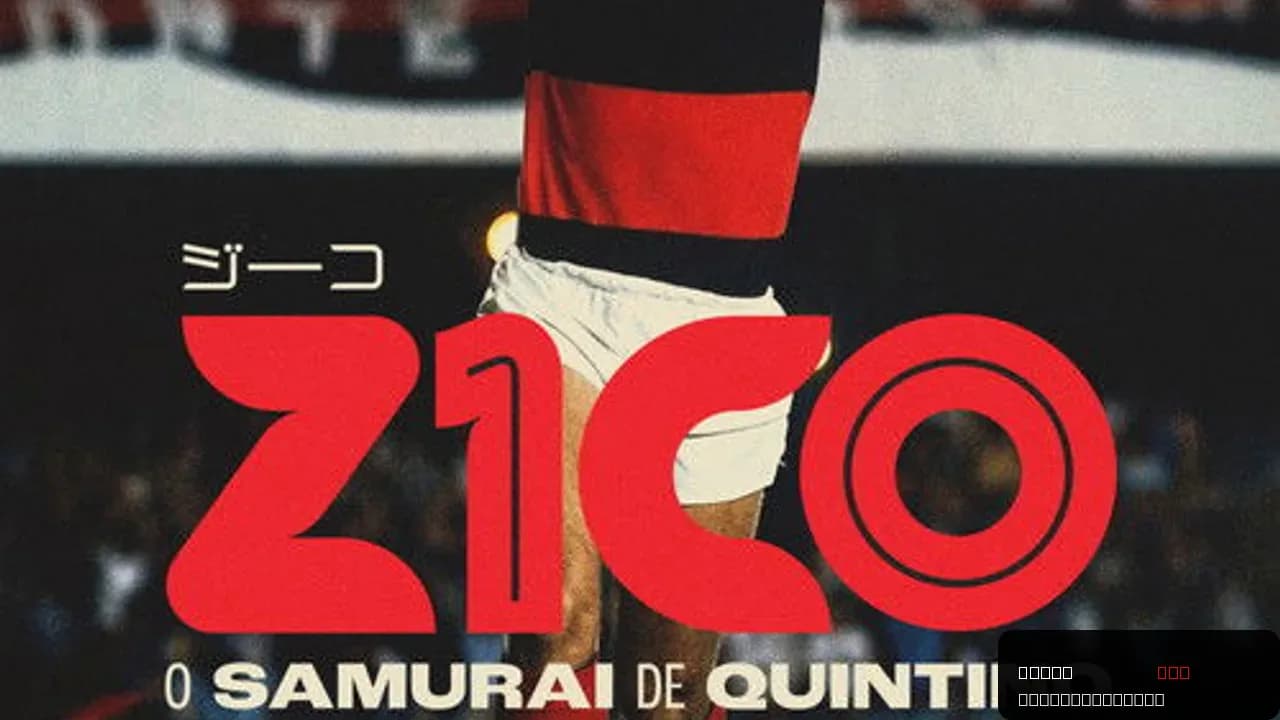 Zico: O Samurai de Quintino - An Exploration of a Cultural Icon