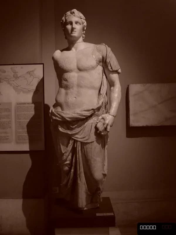 Alexander
