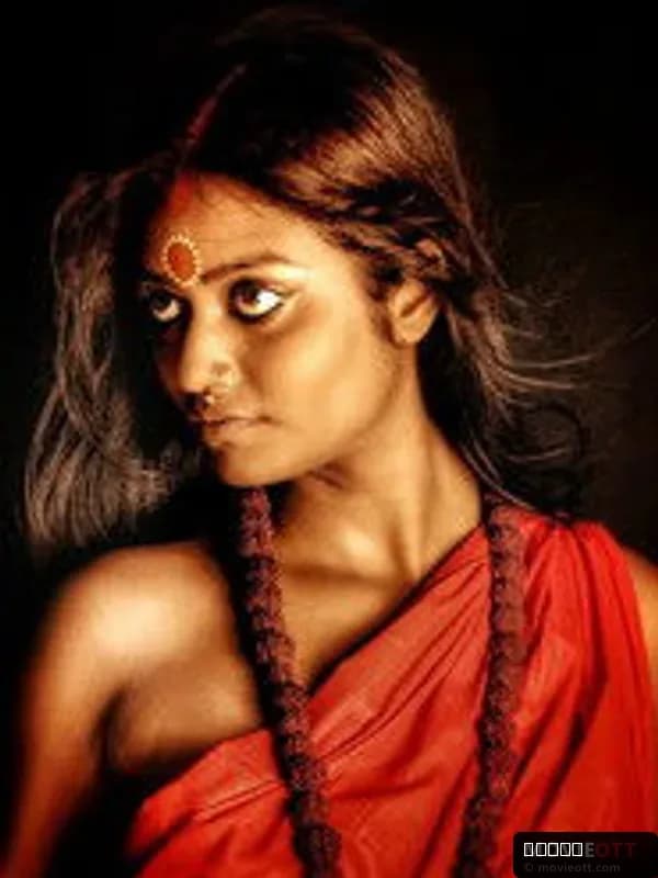 Katha Nandi