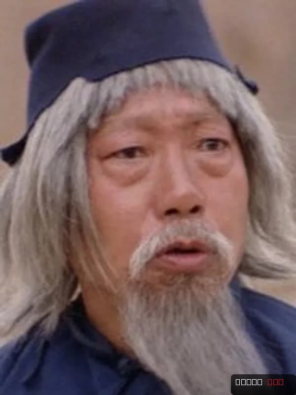 Simon Yuen Siu-Tien